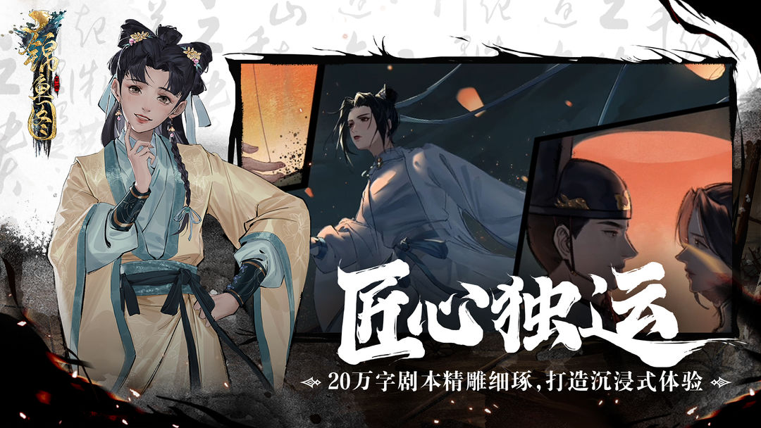 锦鱼图手机版