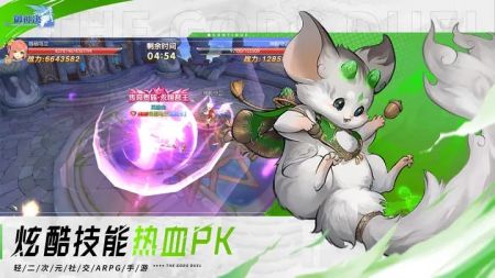 御神决免费正版