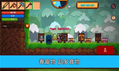 像素生存者2（手机版）