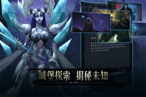 黑暗城堡版
