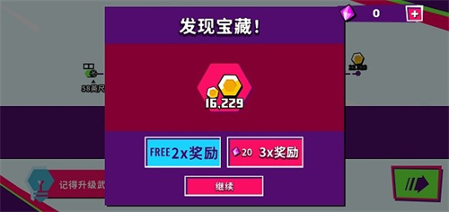 碾碎僵尸版