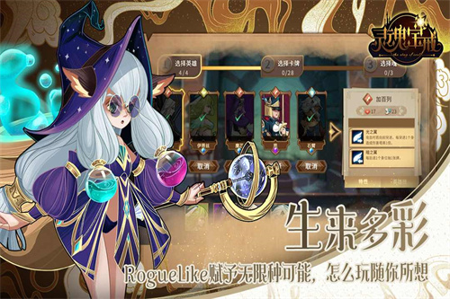灵魂宝戒安装包