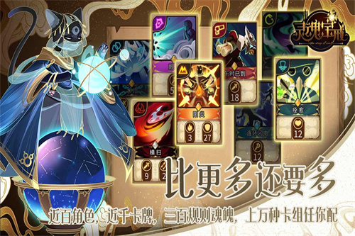 灵魂宝戒安装包