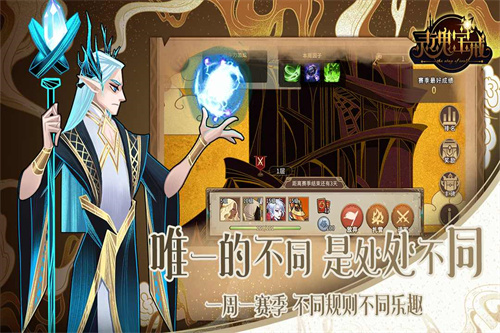 灵魂宝戒安装包
