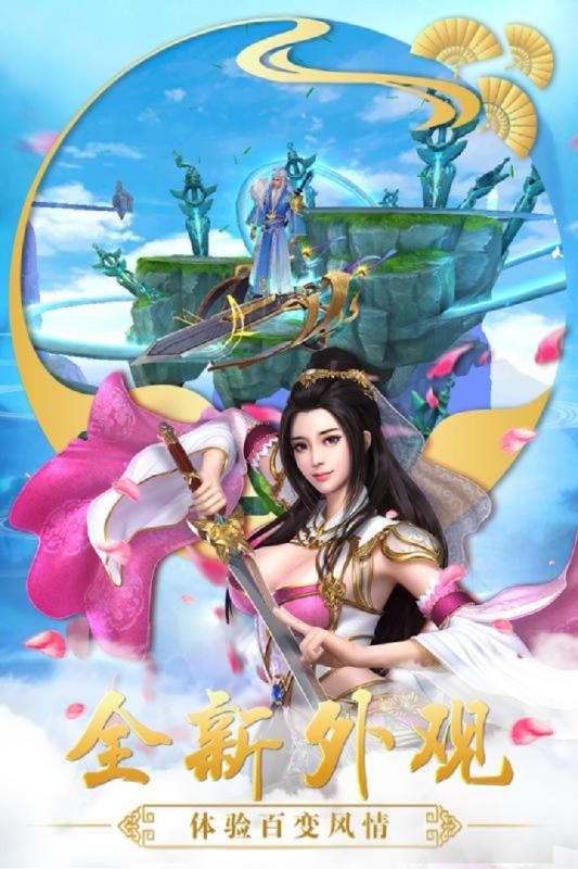 双修美人闯江湖游戏安装