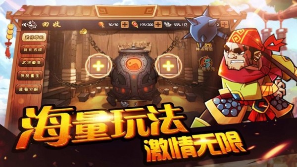 剑与文明安装