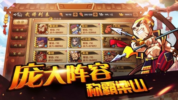 剑与文明安装