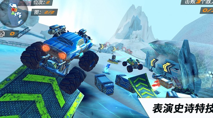极限火箭竞技赛车免费正版