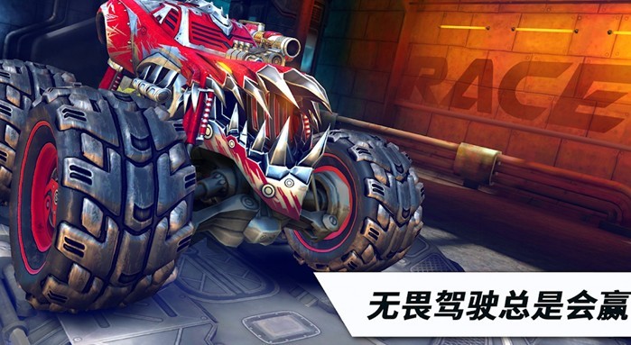 极限火箭竞技赛车免费正版