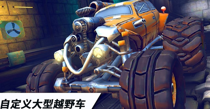 极限火箭竞技赛车免费正版