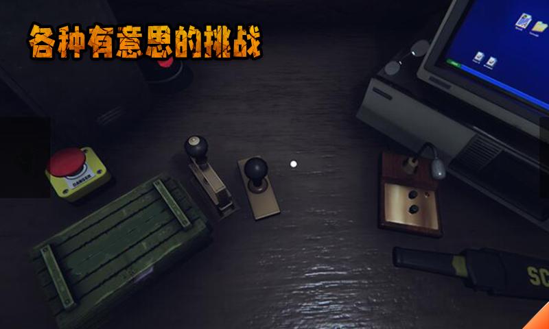 边境检查官模拟器（下载）