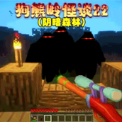 午夜恐怖怪谈游戏安装