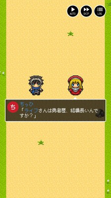 勇者酒馆安卓下载