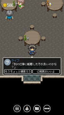 勇者酒馆安卓下载