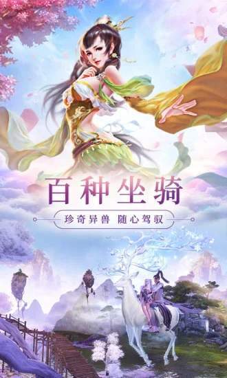 剑斩星月游戏下载