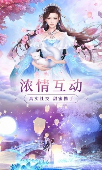 剑斩星月游戏下载