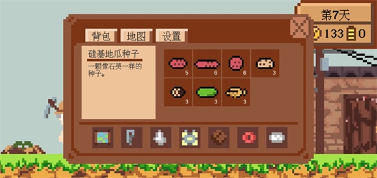 sweetpotato游戏