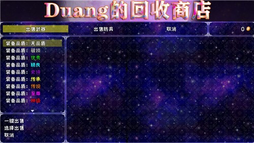 爆肝的异世界狂想曲