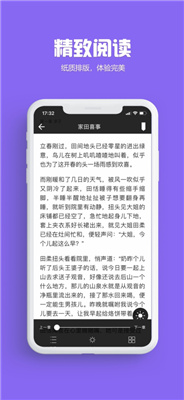 飞雨小说阅读手机版