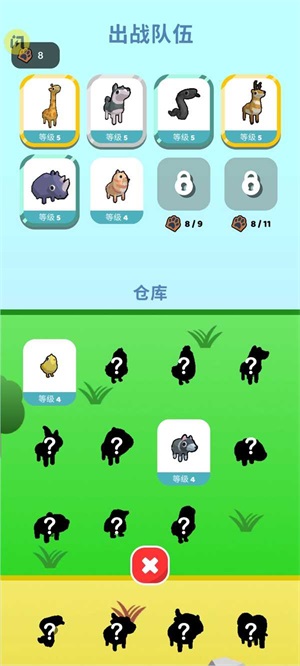 精灵大作战