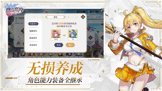 终焉誓约游戏