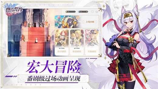 终焉誓约游戏