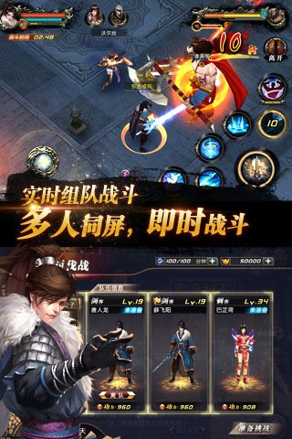 妖姬无双安卓下载