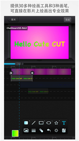 Cute CUT