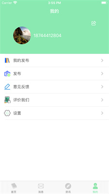 随梦小说网手机版