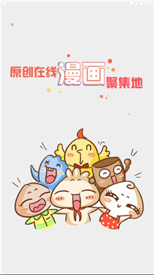 懂你漫画纯净版无广告