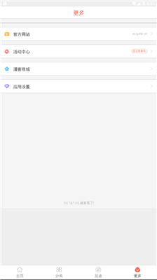 懂你漫画纯净版无广告