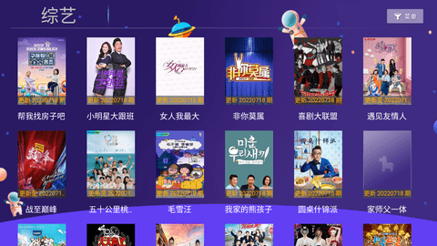 新苹果影视盒子apk
