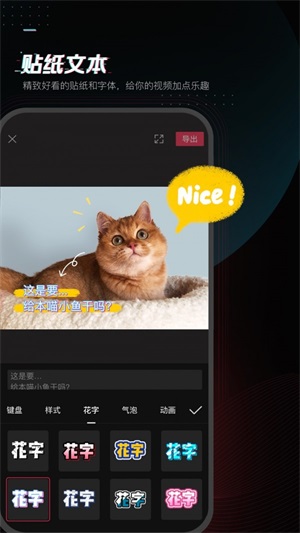 剪映6.9.1