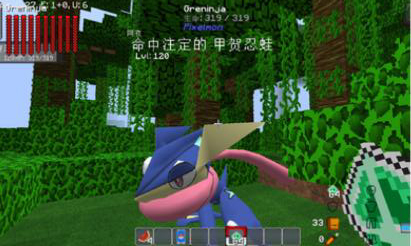 我的世界神奇宝贝重铸版