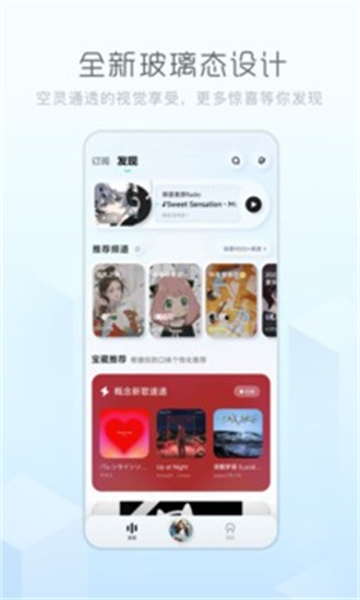 后声音乐旧版