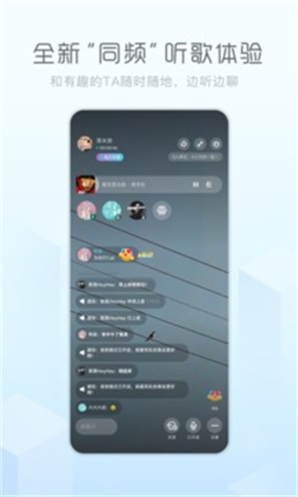后声音乐旧版