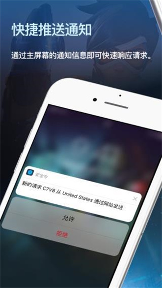 暴雪安全令亚服