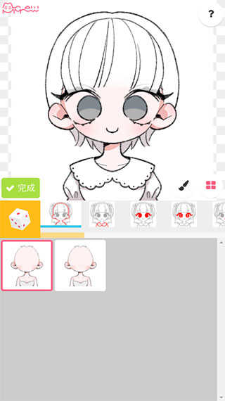 Picrew手机版