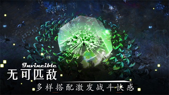 剑冢