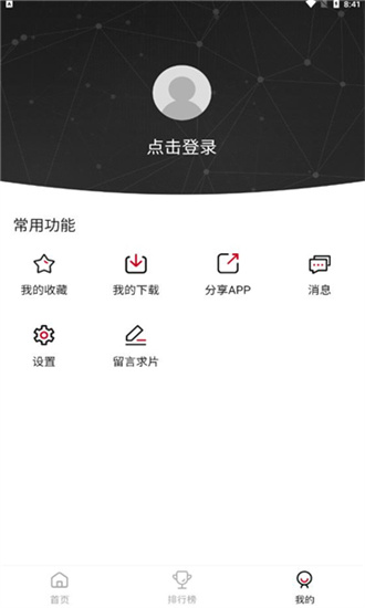 小巴影视