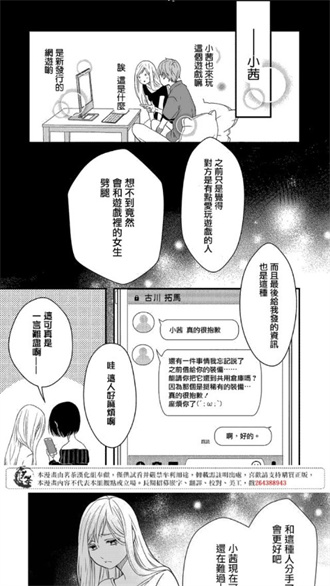 酷漫漫画