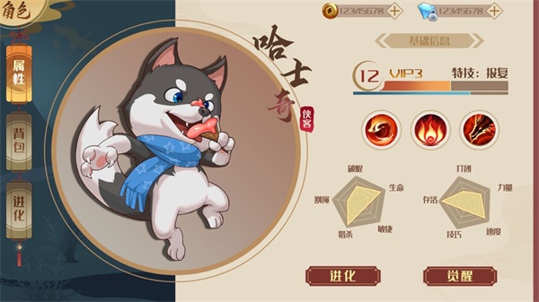 狗狗呼叫喵星手机版