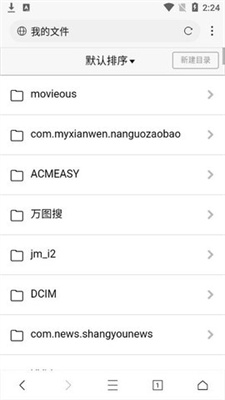 webshuttle apk