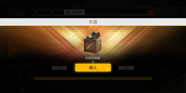我要活下去本