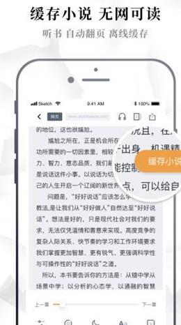 泰国小说手机版