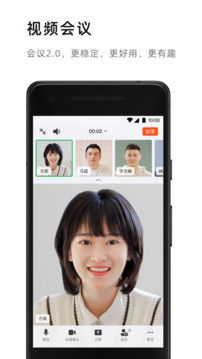 钉钉7.1