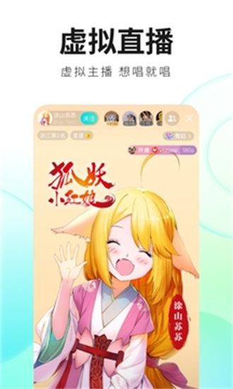 酷狗直播本
