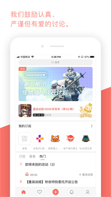 bigfun旧版本