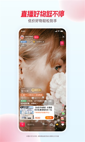 点淘本