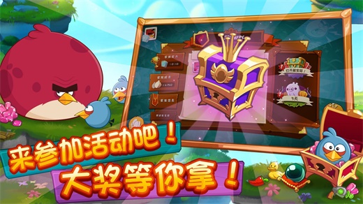愤怒的小鸟太空版